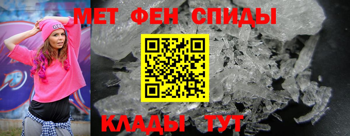 АМФЕТАМИН Розовый  Вход с VPN  Амфетамин  АМФЕТАМИН  Верхний Уфалей 