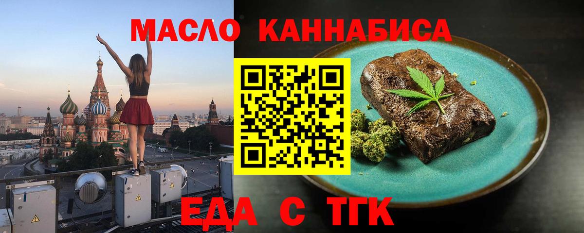 Верхний Уфалей  Canna-Cookies марихуана  Вход с VPN 