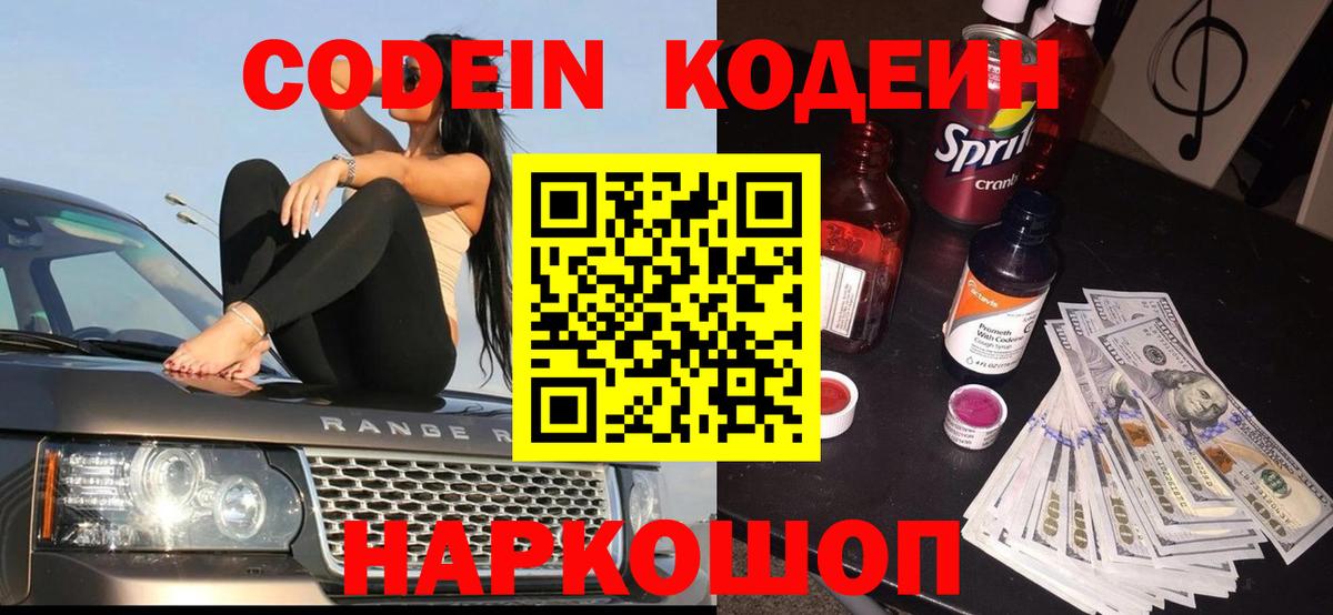 LSD-25  Гашиш  MDMA  Верхний Уфалей  ЭКСТАЗИ  Конопля  МЕФ   КОКАИН  Вход с VPN 