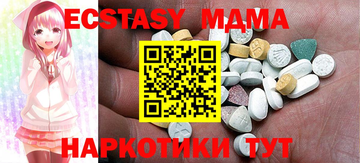 Экстази 300 mg Верхний Уфалей