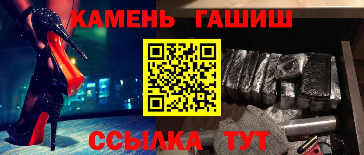 ГАШИШ ice o lator  ГАШИШ hashish  ГАШИШ  Верхний Уфалей  Вход с VPN 