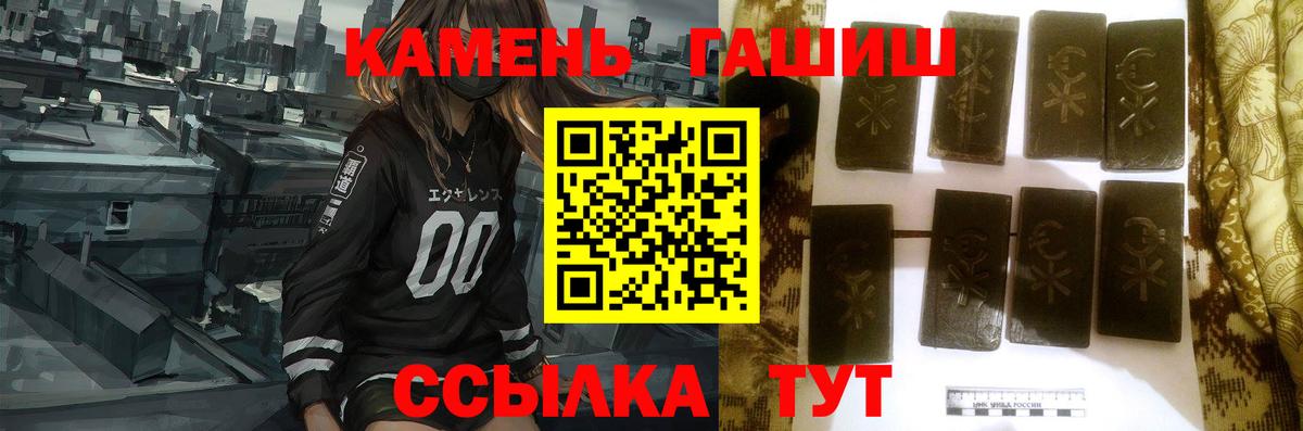 Гашиш индика сатива Верхний Уфалей