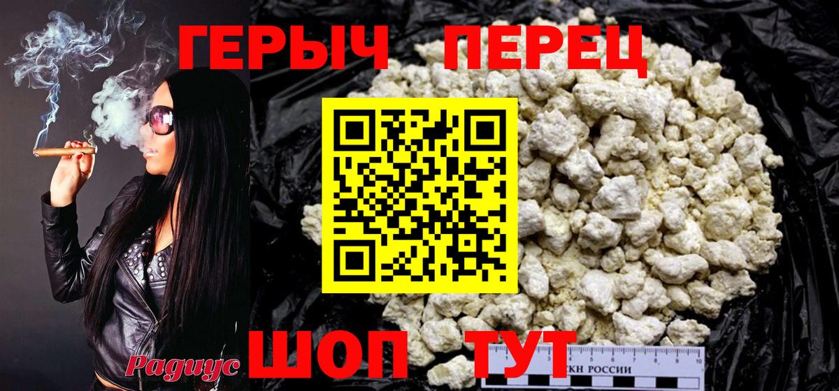 ГЕРОИН VHQ Верхний Уфалей