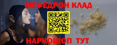 амфетамин Новозыбков