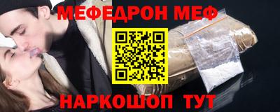 мдпв Новокубанск
