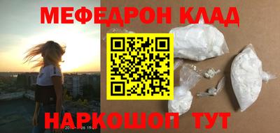 мдпв Новокубанск