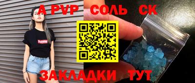 мдпв Новокубанск