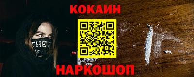 мдпв Новокубанск