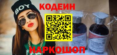 амфетамин Новозыбков