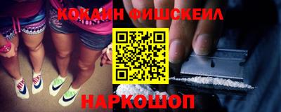 амфетамин Новозыбков