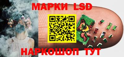 амфетамин Новозыбков