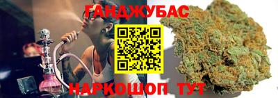 амфетамин Новозыбков