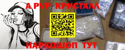 мдпв Новокубанск