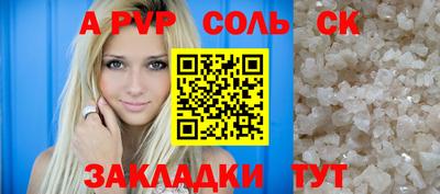 мдпв Новокубанск