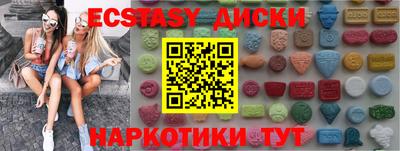 амфетамин Новозыбков