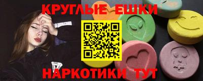 амфетамин Новозыбков