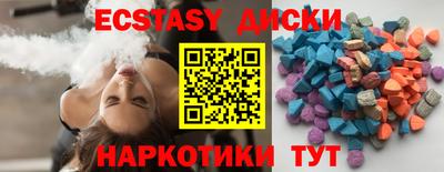 амфетамин Новозыбков