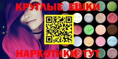 мдпв Новокубанск