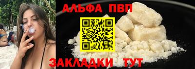 амфетамин Новозыбков