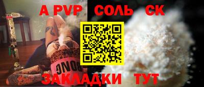 гидропоника Новодвинск