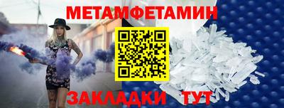 амфетамин Новозыбков
