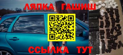 гидропоника Новодвинск