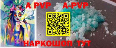 мдпв Новокубанск