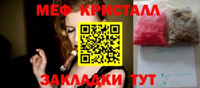 амфетамин Новозыбков