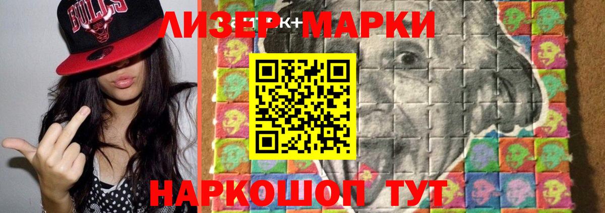 ЛСД экстази ecstasy  ЛСД экстази кислота  Вход с VPN  KRAKEN как зайти  Верхний Уфалей 