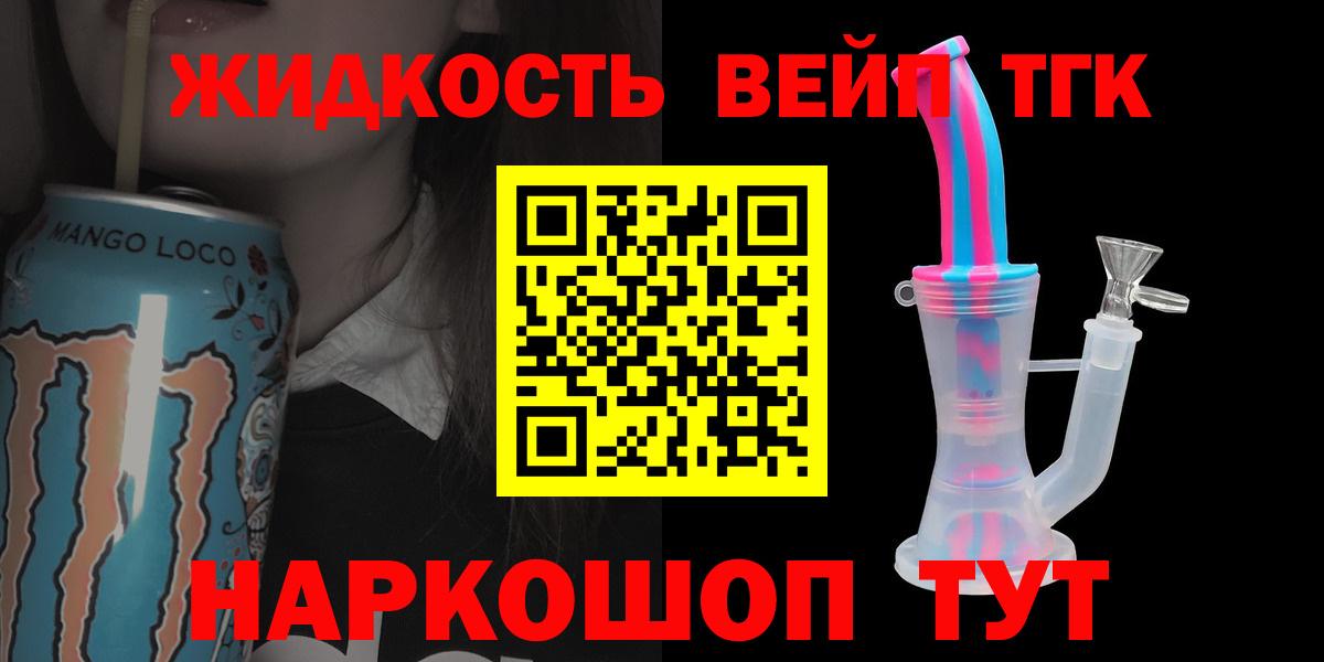 Верхний Уфалей  Дистиллят ТГК THC oil  Вход с VPN 