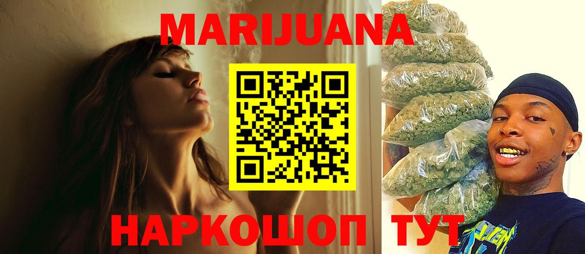 Шишки марихуана OG Kush  Марихуана планчик  Конопля MAZAR  Вход с VPN  Верхний Уфалей 