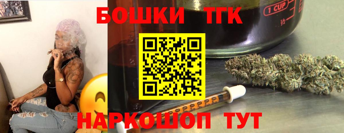 Бошки Шишки White Widow Верхний Уфалей